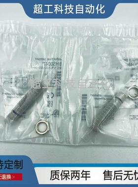 耐高压BES 516-300-S322-S4-D接近开关直流三线PNP常开BHS004P