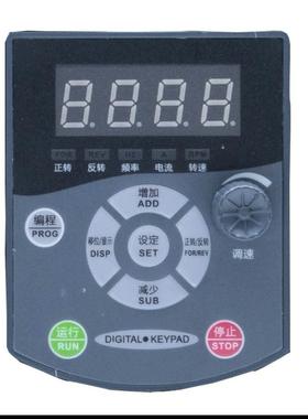 SJZO中驱变频器 ZQ100M 面板单相512M键盘 显示器 DIGITAL KEYPAD