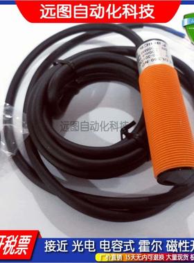 漫反射光电开关传感器PC18-DL300-ND DL100-ND DL300-PD DD300-TA