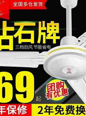 德国进口钻石牌吊扇铁叶家用客厅餐厅宿舍工业电风扇五叶1400MM大