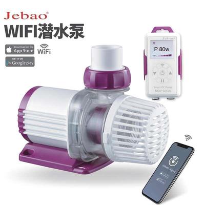 捷宝Jebao液晶显示WIFI潜水泵MDP2500 3500 5000 6000 8000 10000