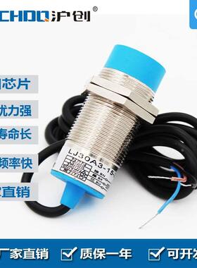 厂家直销 感应器 接近开关 LJ30A3-15-J/DZ 交流220V两线常闭