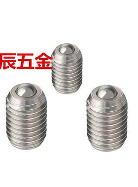 不锈钢螺丝固定型/ 钢珠滚轮 BCSB8/10/12 /16/20