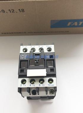 华通机电FATO 交流接触器 CFC2-0910 0901  CJX2 原厂正品