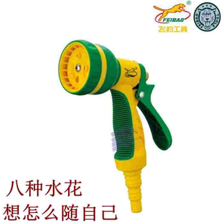 飞豹洒水喷头 八段式 园艺水枪 浇水喷头 高压水枪 工具