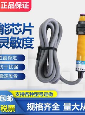 沪工光电开关 G18-3A70NA NB PA PB KA KB  红外线 漫反射传感器