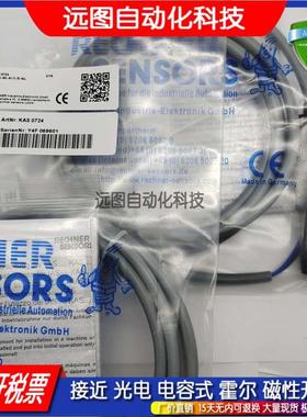 全新 电容式接近开关KAS-80-35-A-M32-NL品质保证一年