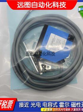 PL-Q50-A3 A1 E0 A5-015 050F-5M全新方形光电开关传感器质保一年