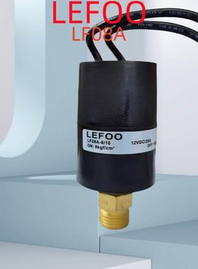 LEFOO压力开关LF08A12-220V小型油压气压水压保护开关启停控制器