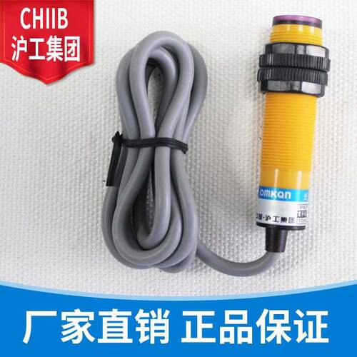 沪工光电开关 G700-C1 C2 B1 B2 A1 A2-Y6  红外线 漫反射传感器