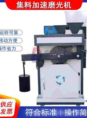 JM-3粗细集料加速磨光机磨光值标准样试件测试平台加速磨光机