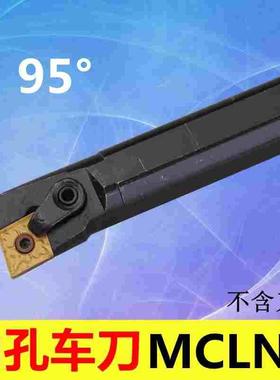 95度内孔刀S16Q/S18Q/S20R/S25S/S32T/S40T/S50U-MCLNR12 MCLNL12