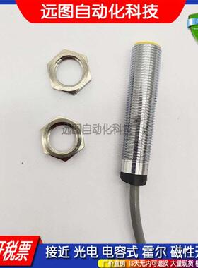全新接近开关传感器LR18XBF05 BF08DLOY/DLCY-E2品质保证 质保1年