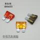 汽车保险丝货车用保险片车载逆变器中号点烟器插片式 30A 小保险5