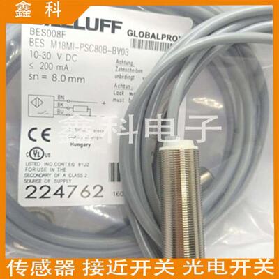 全新巴鲁夫BALLUFF接近开关传感器BES00UJ BES 516-355-G-E5-Y-S4