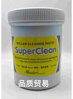 英国马仕达换色膏转色膏 SUPERCLEAN