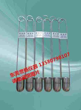 5号Zahn蔡恩杯 8号Zahn蔡恩杯 手提式蔡恩杯 柴氏粘度杯特价