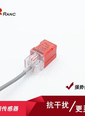 远距离小方形电感式接近开关PL-08N PL-08P三线NPN PNP常开12V24V