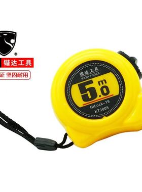 锴达（KATA）卷尺5M公制钢卷尺实用尺子 绘图制图工具 家用测量