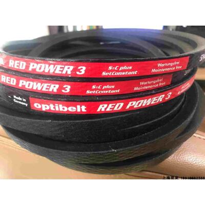 Optibelt RED POWER3 SPA1207Ld德国欧皮特红龙免维护三角皮带