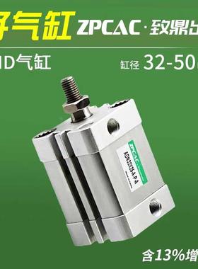 ZPCAC气动方型气缸ACE/ADN32/40/50-5/10/15/20/25/30X50-A-P-A