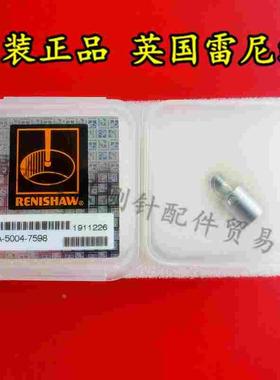 原装雷尼绍A-5004-7598 M4测针碰撞保护装置 旧货号M-5000-7582