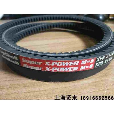 进口Optibelt Super X-POWER M=5 XPB2120欧皮特空压风机三角皮带