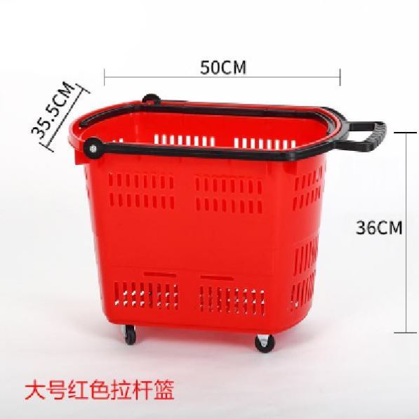 加厚超市购物篮拉杆带轮塑料