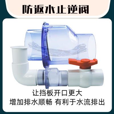 防臭器厨房下水道水止止回阀下水