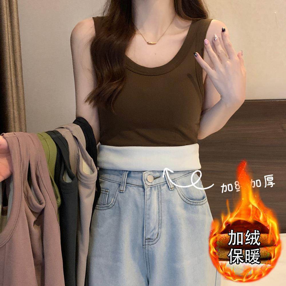 秋冬宽肩吊带背心加绒加厚保暖内衣内搭打底外穿修身无袖马甲上衣