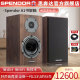 Spendor 进口 发烧HiFi音响书架箱无源监听音箱英国原装 思奔达