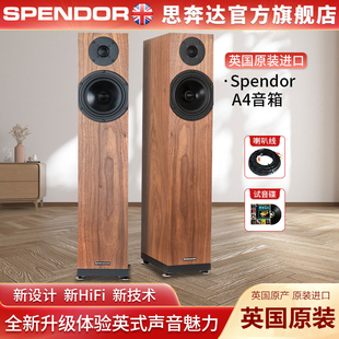 进口 Spendor 思奔达 发烧HiFi落地音箱无源音箱家用英国原装