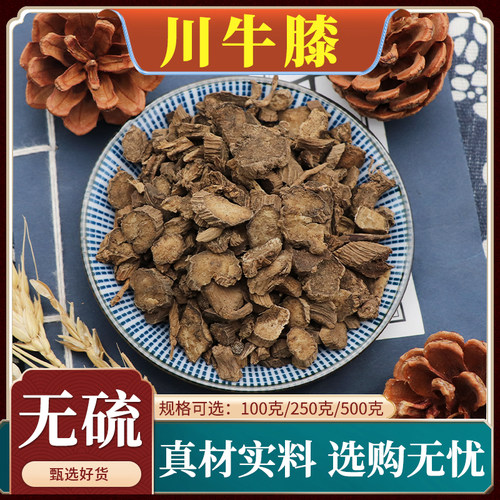 川牛膝天然无硫中药材