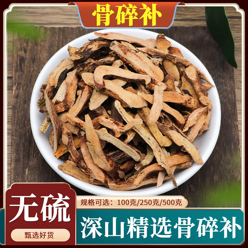 骨碎补中药材骨碎补粉猴姜石岩姜毛姜干申姜崖姜片连爬岩姜500g克