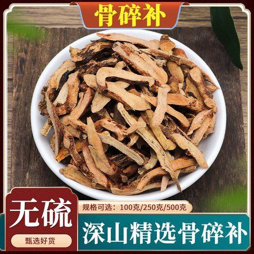 骨碎补猴姜石岩姜毛姜申姜崖姜片