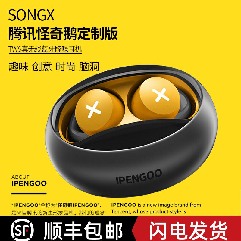 适用sony索尼2022年新款无线蓝牙耳机真无线双耳入耳式重低音降噪