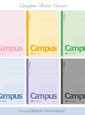 A4 B5国誉经典笔记模版 适用于goodnotes/notability/自由笔记等