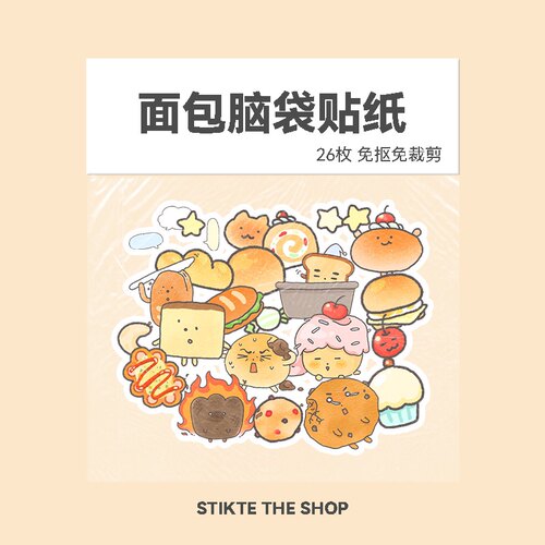 Goodnotes/notability/韩系手帐贴纸素材（电子版）面包脑袋贴纸