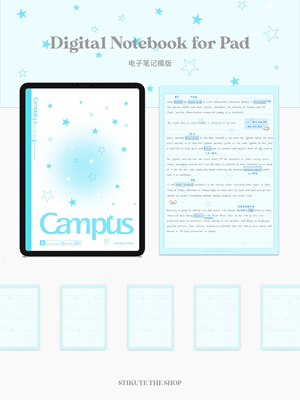 电子笔记模版campus笔记模版