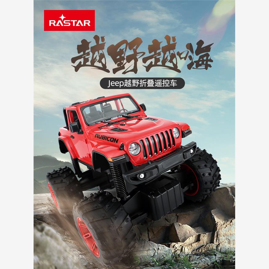 星辉车模JEEP吉普越野遥