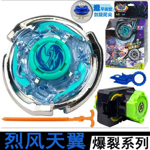 正版全新奥迪双钻飓风战魂烈风天翼赤练狂刀裂天魔剑玩具儿童陀螺