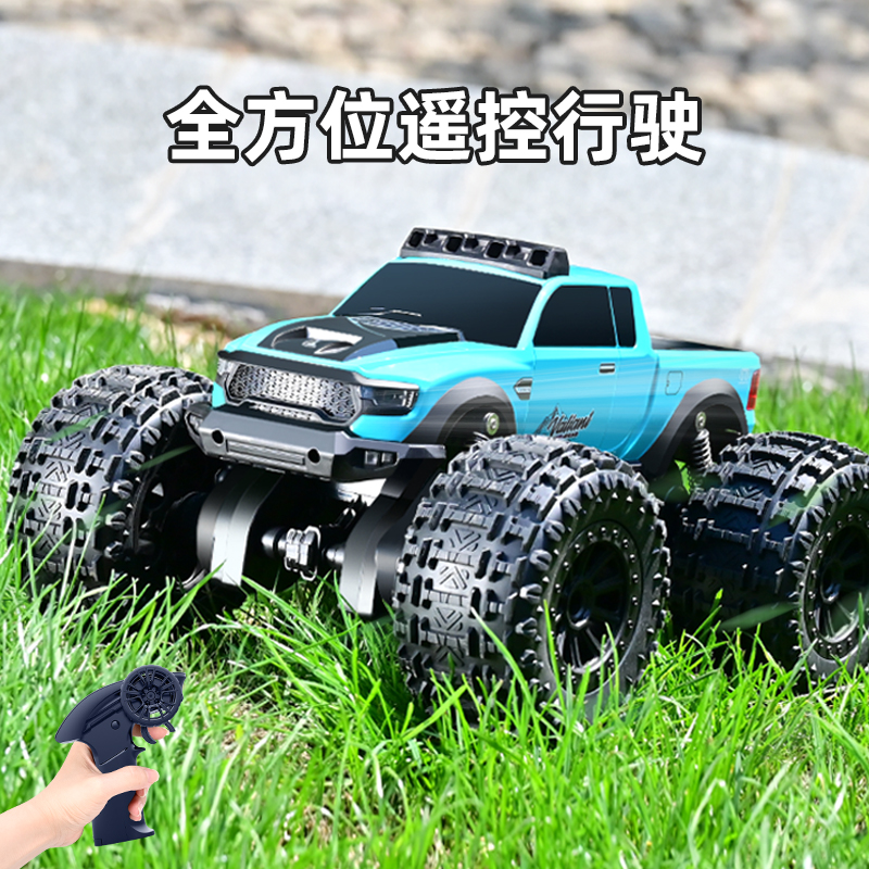 儿童遥控车玩具男孩四驱