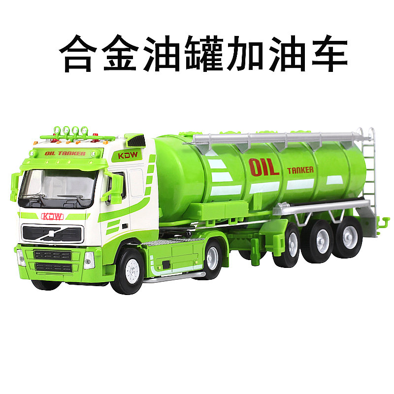 合金工程车大型油罐车15
