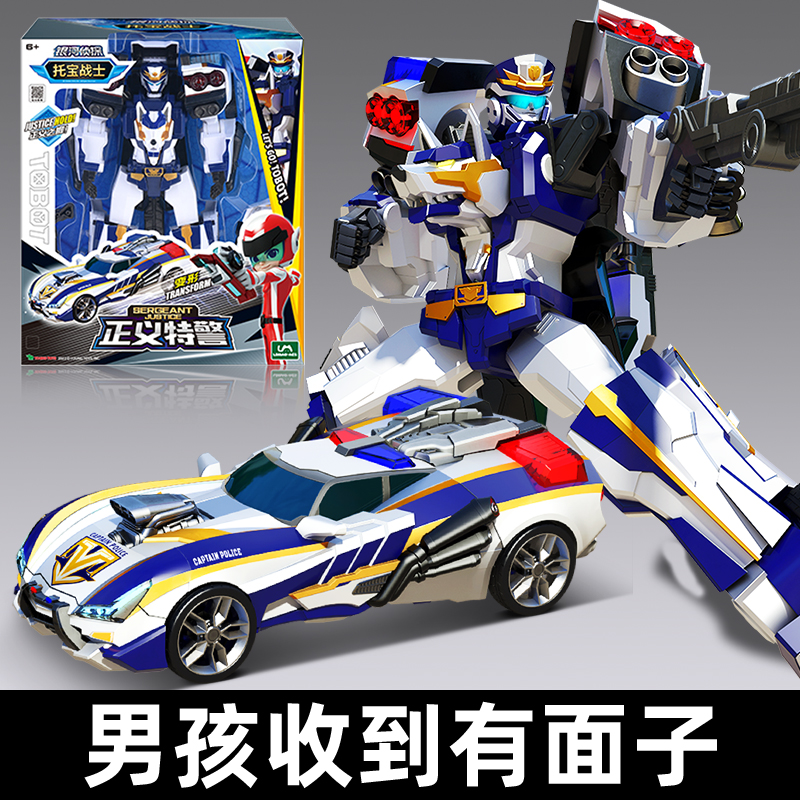 托宝战士银河侦探玩具益智3到6岁正义特警男孩生日礼物儿童7动脑8