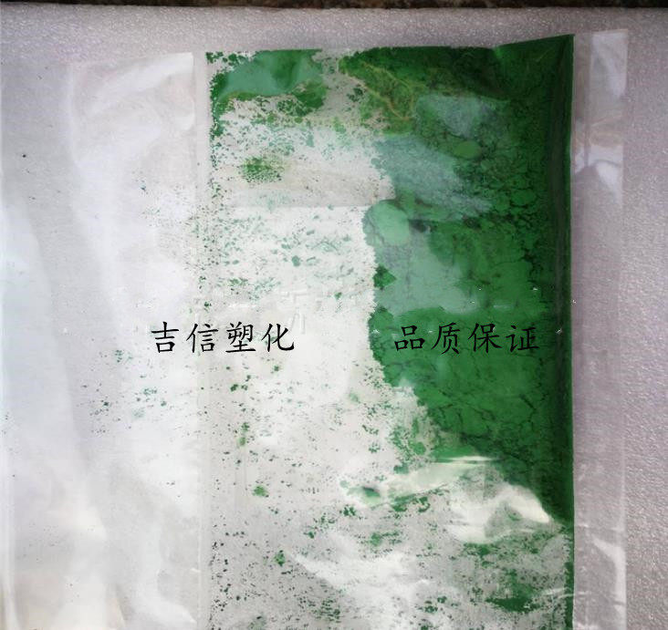 无机 超细钴绿 纳米绿色钴绿 玻璃 陶瓷J着色耐高温涂料不粘锅u.