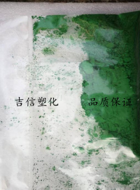 无机 超细钴绿 纳米绿色钴绿 玻璃 陶瓷J着色耐高温涂料不粘锅u.