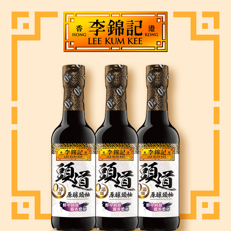 李锦记头道原酿头抽酱油