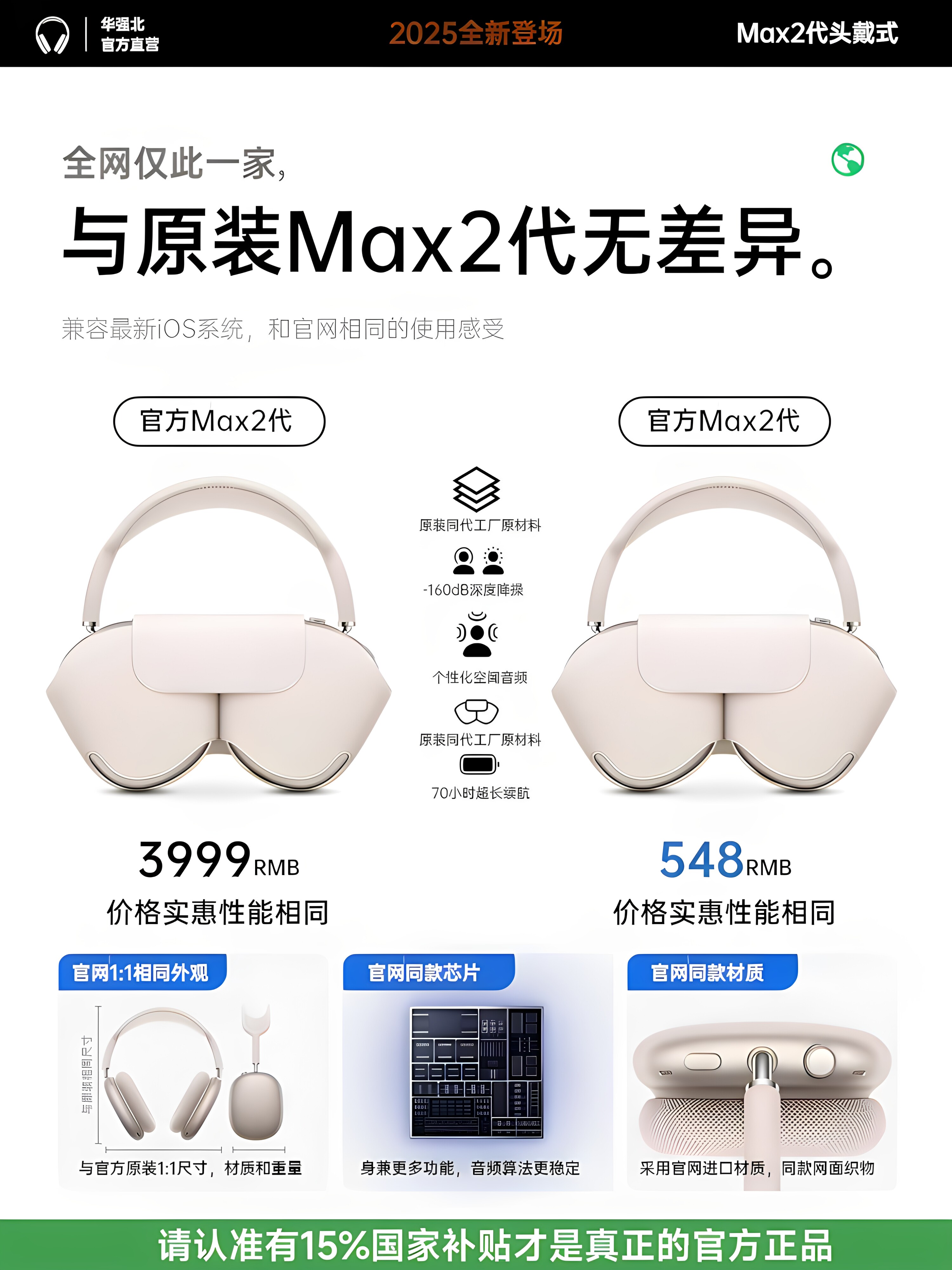The over-ear wireless Bluetooth earphones are compatible with the official genuine noise cancellation of iPhone 17 Huaqiangbei iOne 17 Pro Max