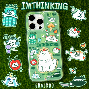瓜咕噜「俺寻思」超有想法 原创手机壳适用苹果16ProMax光面可爱iphone15pro卡通拼贴双层保护壳14新款