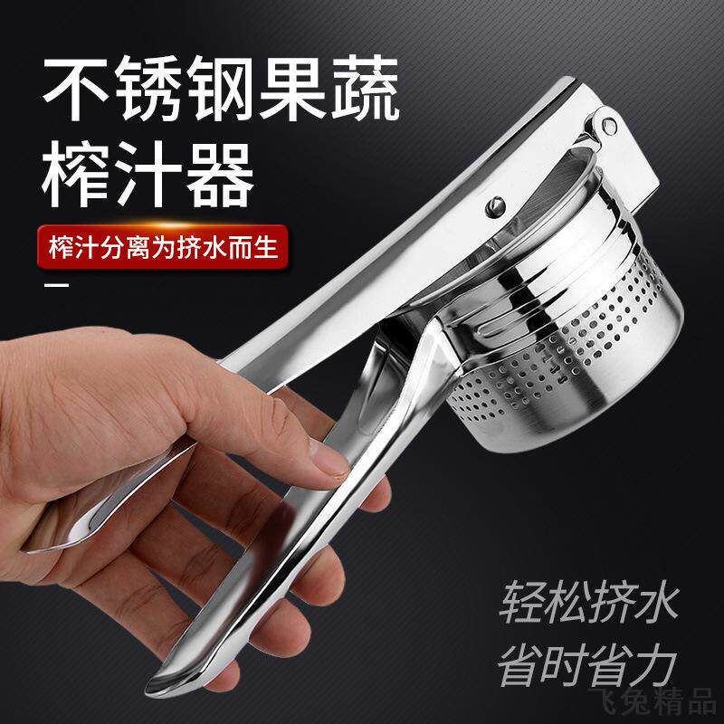 不锈钢榨汁器手动榨汁机柠檬夹